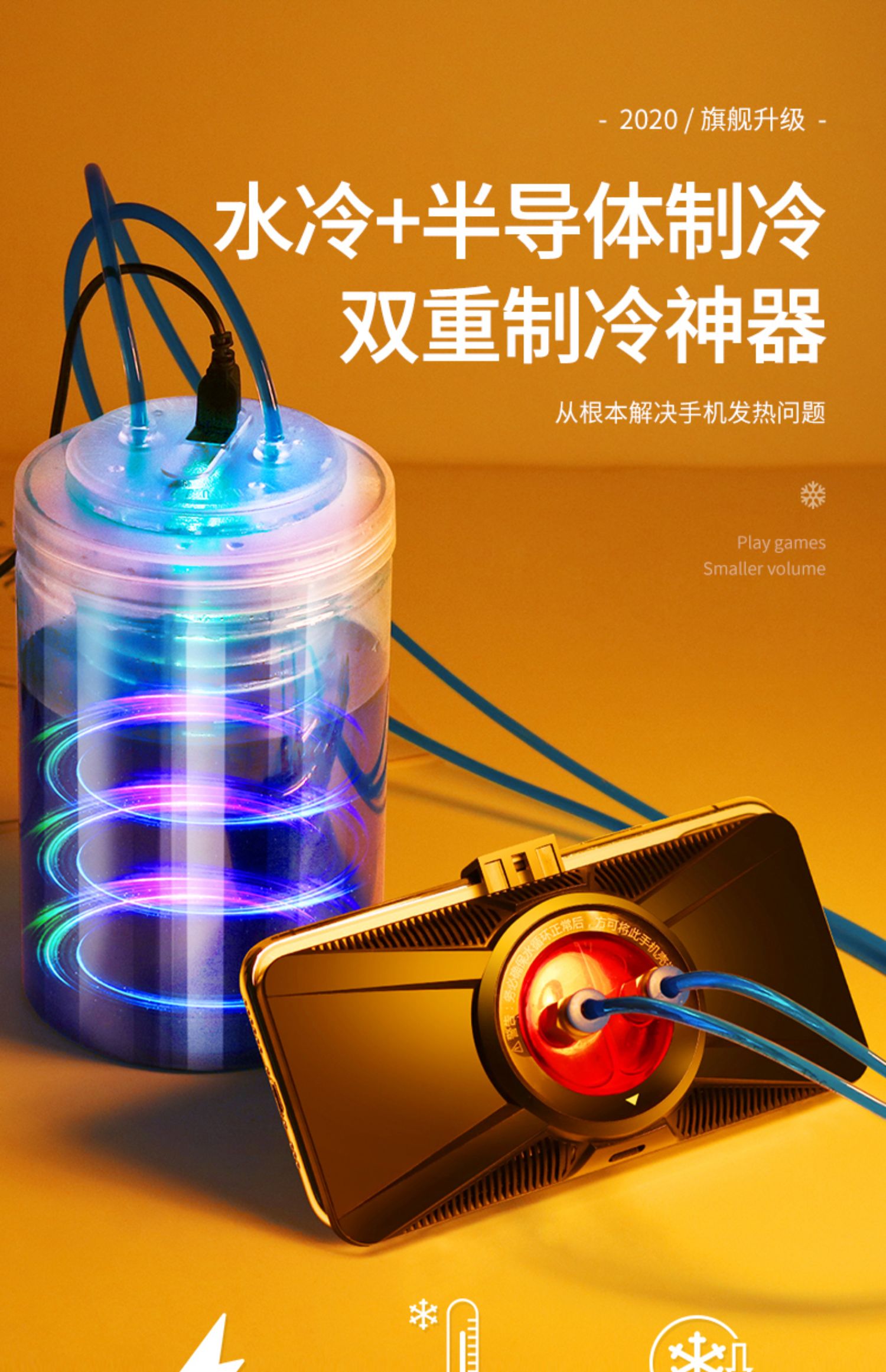 玩小游戏手机发烫大游戏不发烫_手机发热游戏_手机玩大型游戏发烫