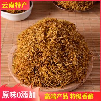 黛烟雷蒙_黛烟微醉不负泪什么意思_黛烟