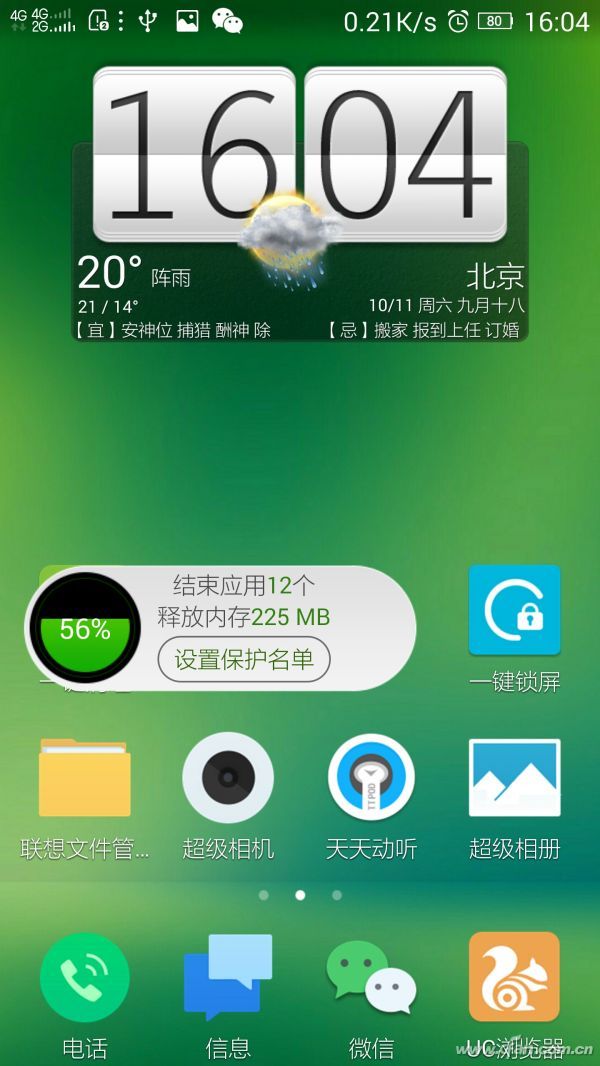 手机上玩游戏太卡了怎么办_玩手机游戏卡顿_玩游戏手机太卡了