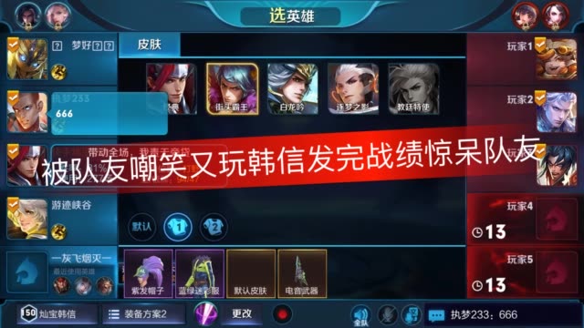 手机如何玩王者荣耀卡游戏_玩王者手机太卡_王者荣耀卡玩手机游戏怎么办
