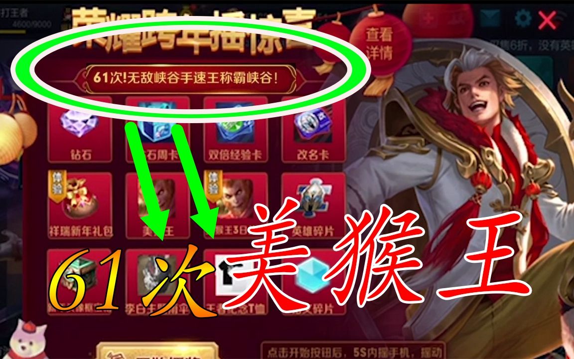 玩王者手机太卡_手机如何玩王者荣耀卡游戏_王者荣耀卡玩手机游戏怎么办