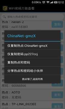 限制手机游戏的软件_手机能不能限制安装游戏_手机能限制安装游戏吗吗