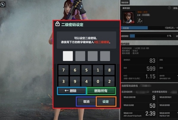 限制手机游戏的软件_手机能限制安装游戏吗吗_手机能不能限制安装游戏