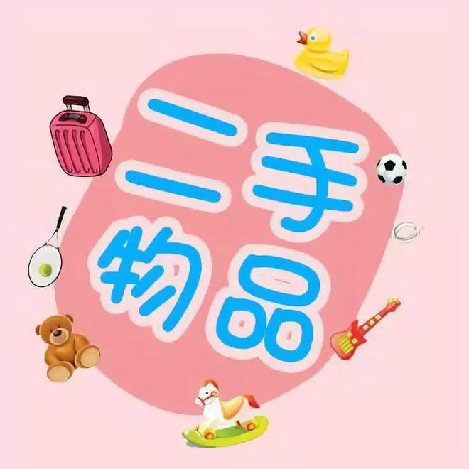 闲鱼下载安装免费_闲鱼下载安装苹果_下载闲鱼app并安装
