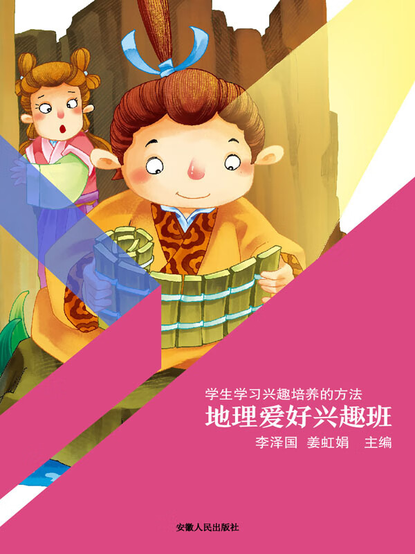 推荐是什么意思-校长推荐秘籍：挖掘学生潜力，开启未来之门