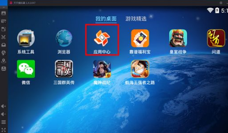 电脑手机游戏模拟器_手机游戏给电脑_电脑手机游戏助手