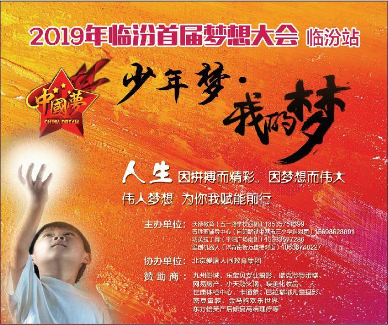 梦想游戏手游app_梦想手游下载_手机游戏王梦想券