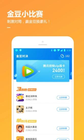 手机云游戏端_云游戏端游_端游云游戏app