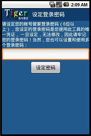 手机怎么登录游戏商店账号_app商店账号_登录商店和登录id一样吗