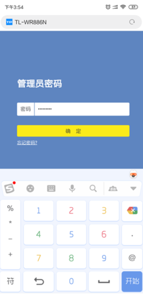 app商店账号_手机怎么登录游戏商店账号_登录商店和登录id一样吗