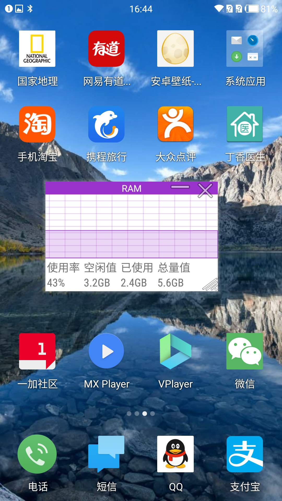 修改游戏内存的软件_修改内存神器下载_手机游戏修改内存软件下载