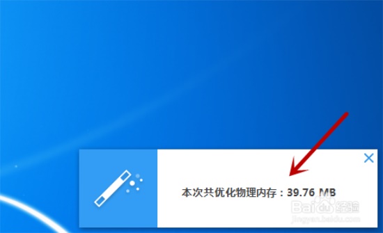 修改内存神器下载_手机游戏修改内存软件下载_修改游戏内存的软件
