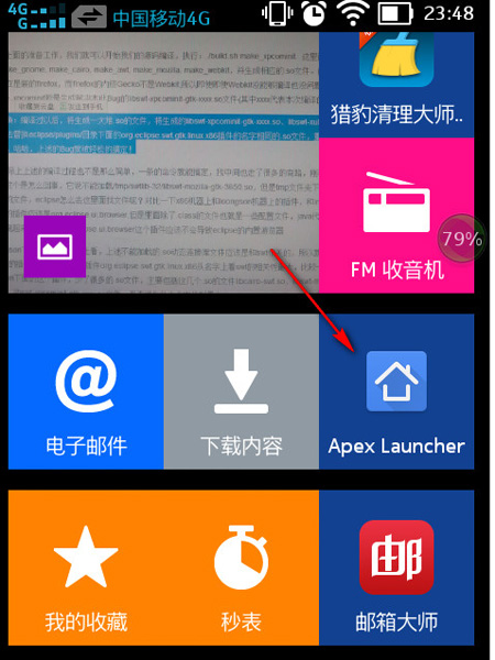 修改游戏内存的软件_手机游戏修改内存软件下载_修改内存神器下载