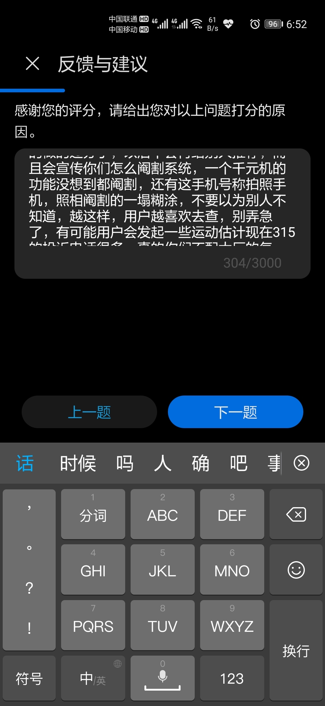 手机游戏时间调查_调查手机游戏时间的方法_调查手机游戏时间怎么看