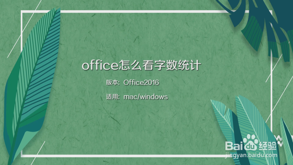 字数统计工具在哪里_字数统计工具_在线字数统计工具
