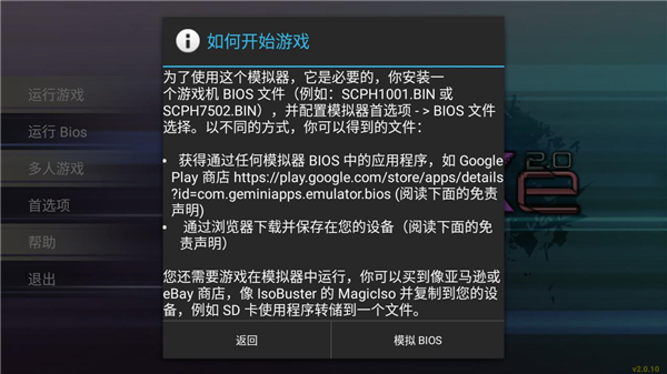汉化手机游戏排行_大型汉化手机游戏_中文手机h游戏
