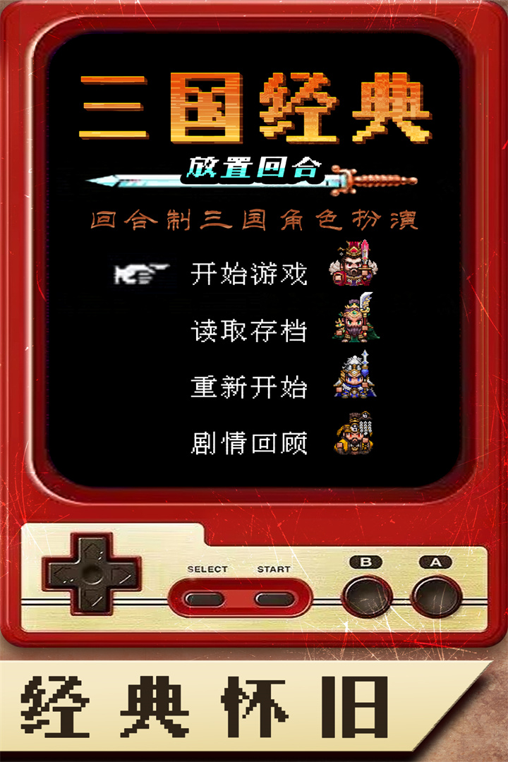 大型汉化手机游戏_中文手机h游戏_汉化手机游戏排行