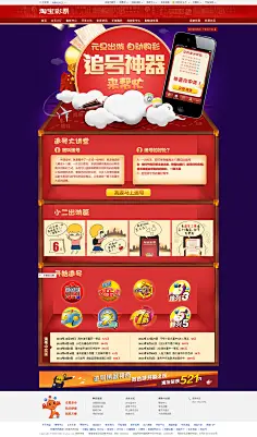 手机游戏全民足球-全民足球：打造最强阵容的三大秘诀，你做到了