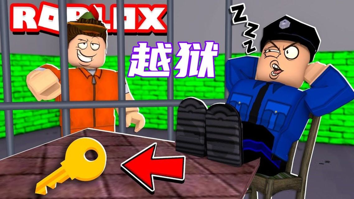 手机游戏逃生推荐_逃生好玩_逃生类手机游戏