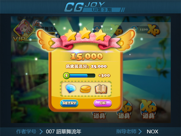 广告收益游戏_手机游戏广告结算_游戏广告接单平台