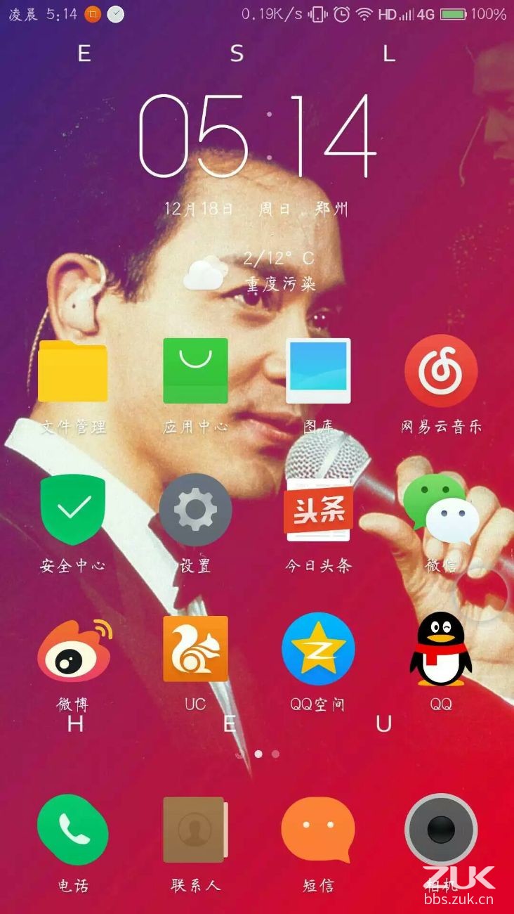手机锁屏后手机游戏掉线_手机锁屏游戏断网_手机锁屏掉线游戏后还能用吗