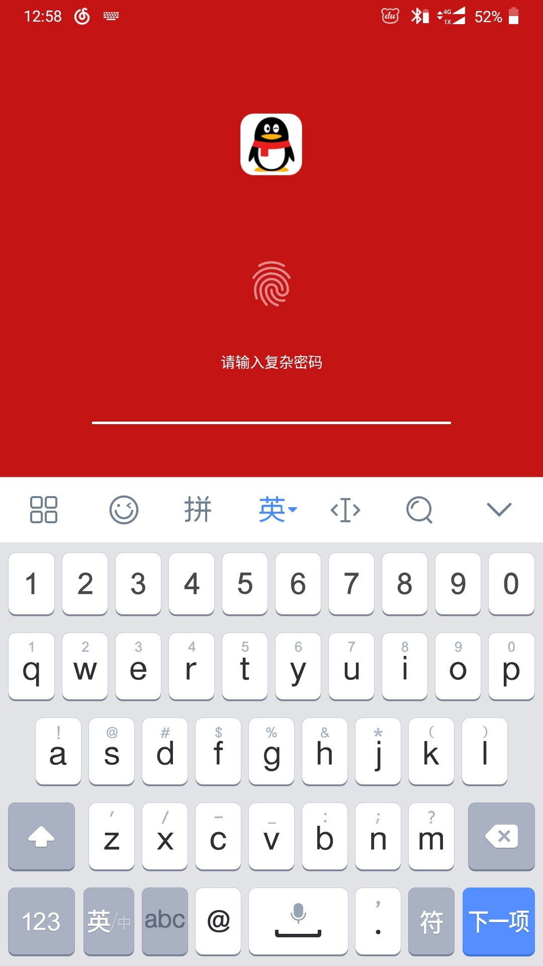 手机锁屏掉线游戏后还能用吗_手机锁屏后手机游戏掉线_手机锁屏游戏断网