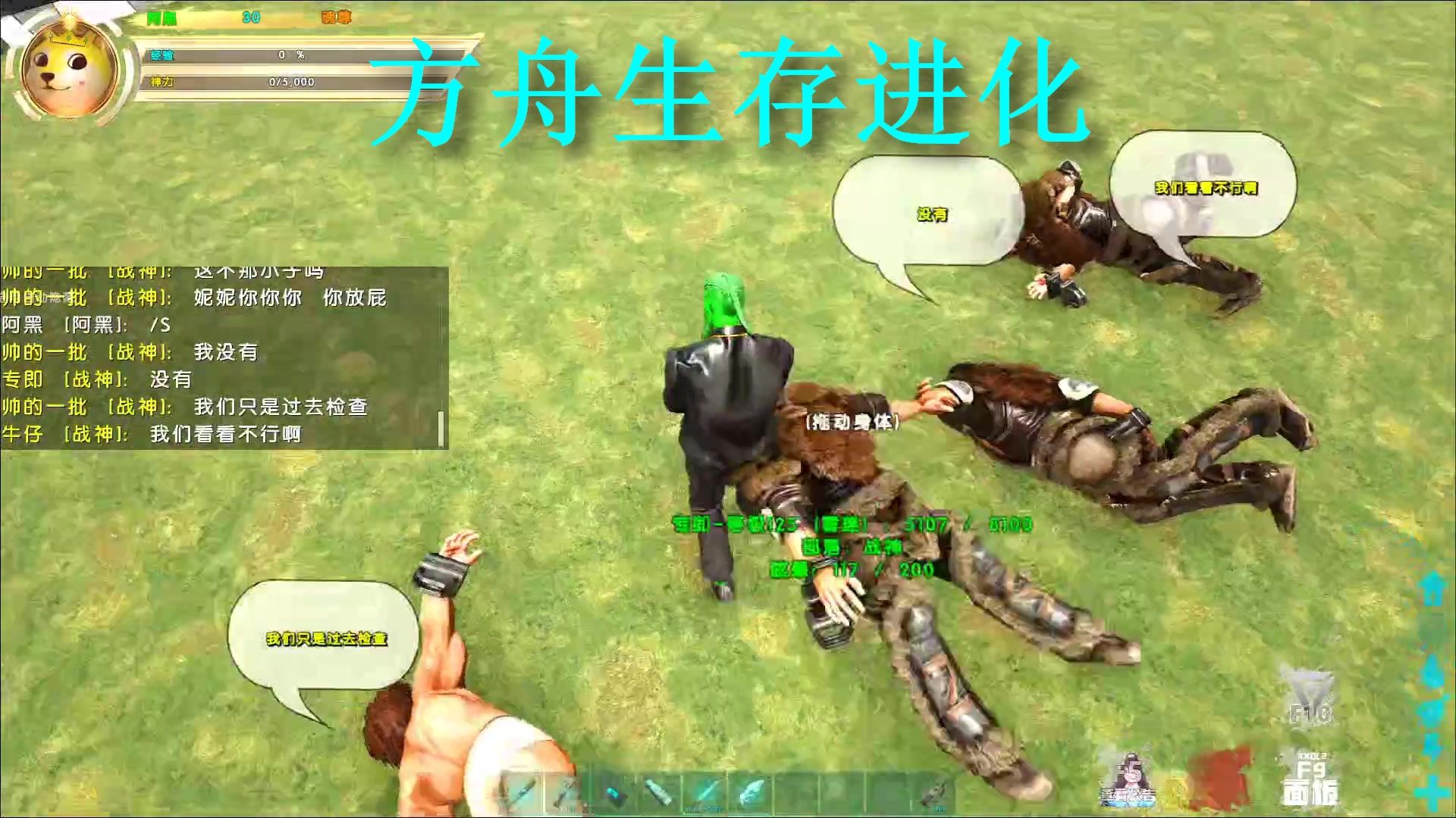 合成生活游戏_手机上合成生存游戏_生存合成表