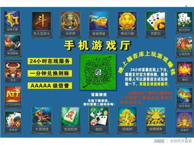 手机上的所有手机游戏乐园_手游乐园应用下载_手机乐园v1.3.5
