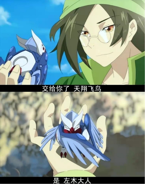 夏尔飞鸟_飞鸟夏尔格林童话_飞鸟夏尔故事