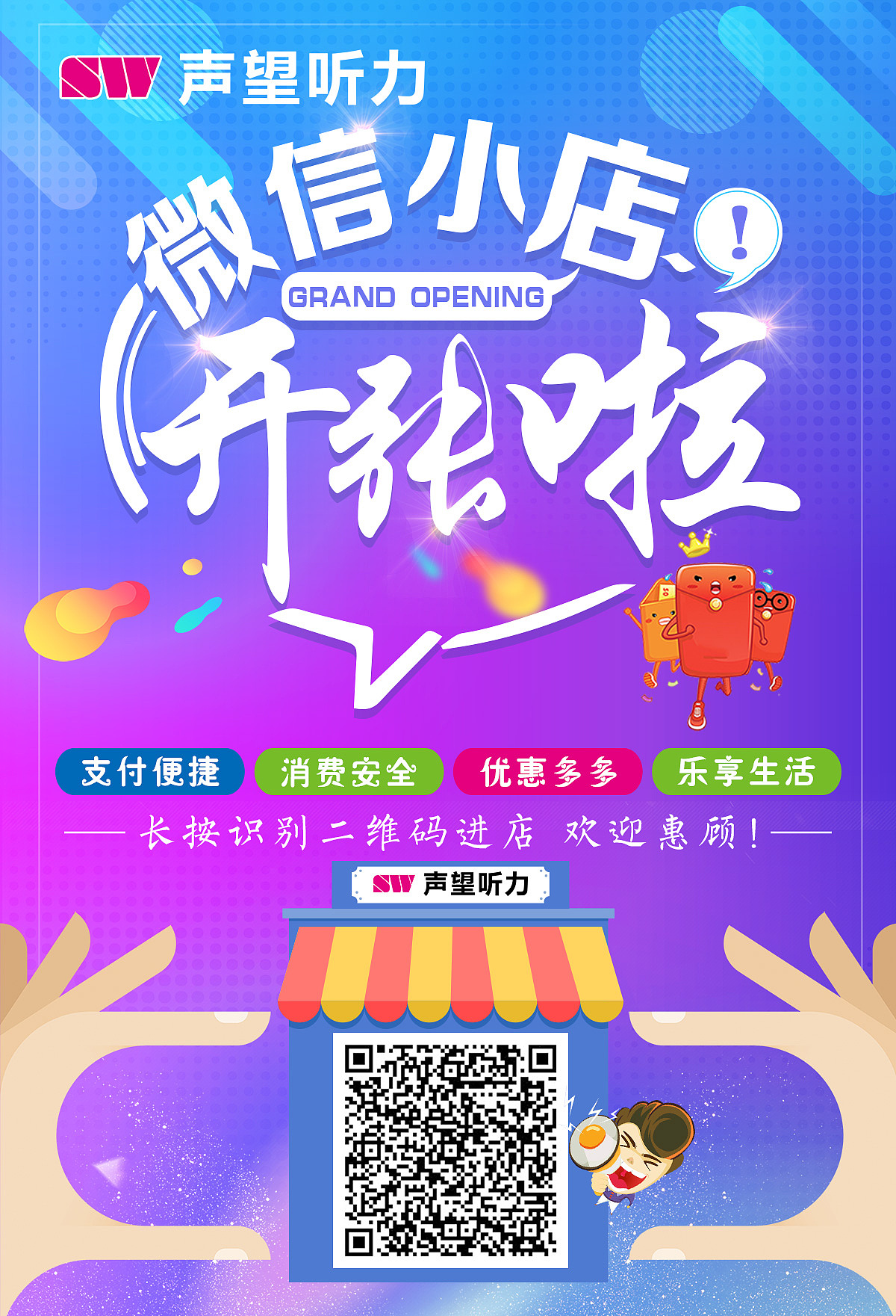 公众推广微信号怎么做_微信公众号推广_公众推广微信号是什么