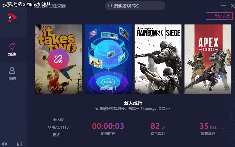 手机游戏可以联机的有什么_手机可以联机的游戏平台_联机打的手机游戏
