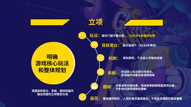 知识类手游_知识制作手机游戏推荐_手机游戏制作知识
