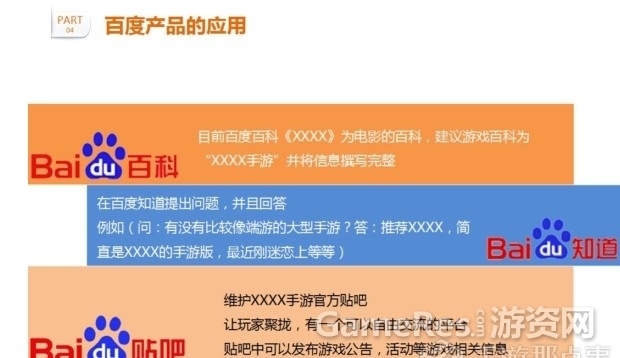 知识类手游_手机游戏制作知识_知识制作手机游戏推荐