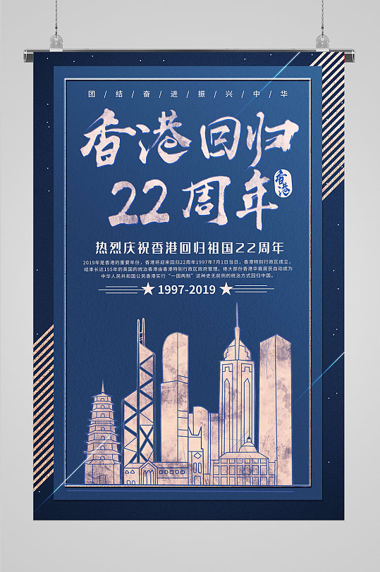香港回归1997_1997年香港回归_电视连续剧1997年香港回归