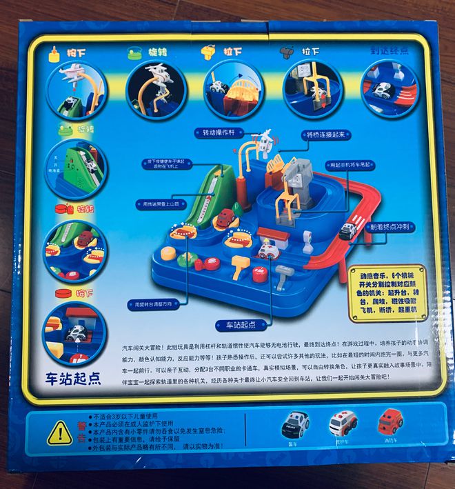 只有手机能玩的玩具游戏-【超真实探险】手机游戏Toyland