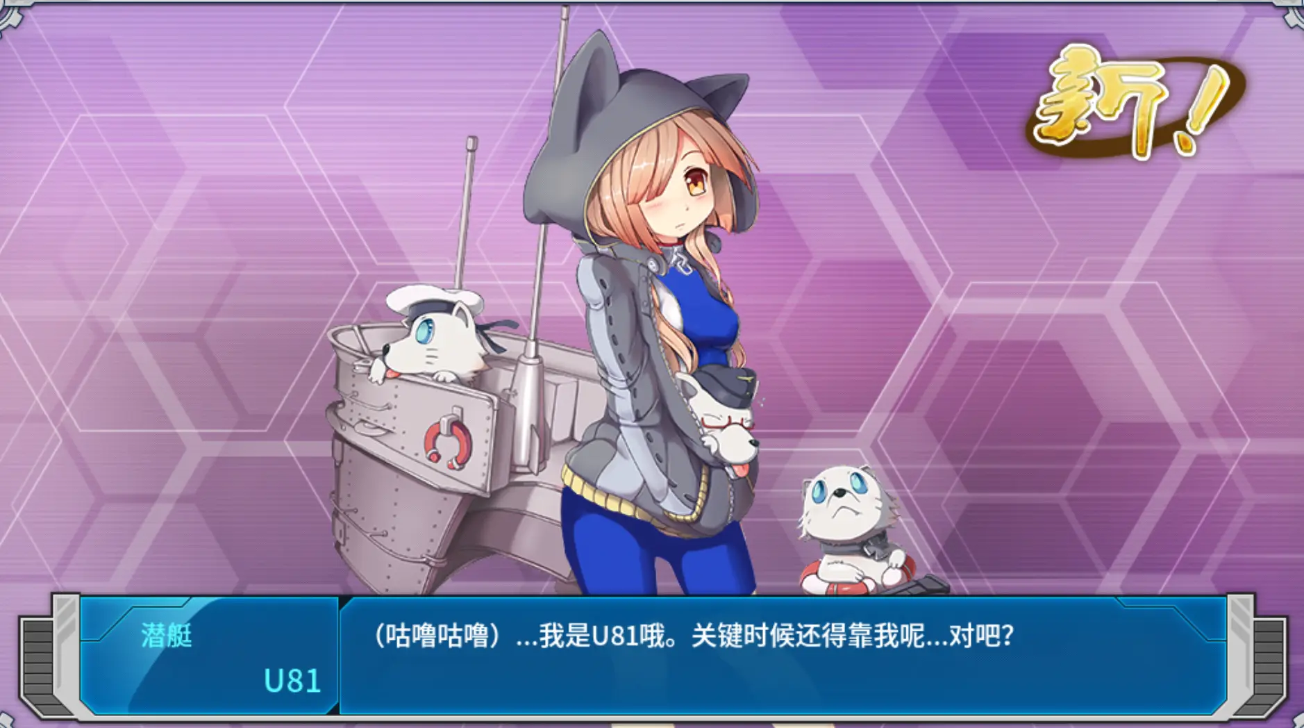 手机少女类似的手机游戏-三款手机少女游戏，哪个最火？