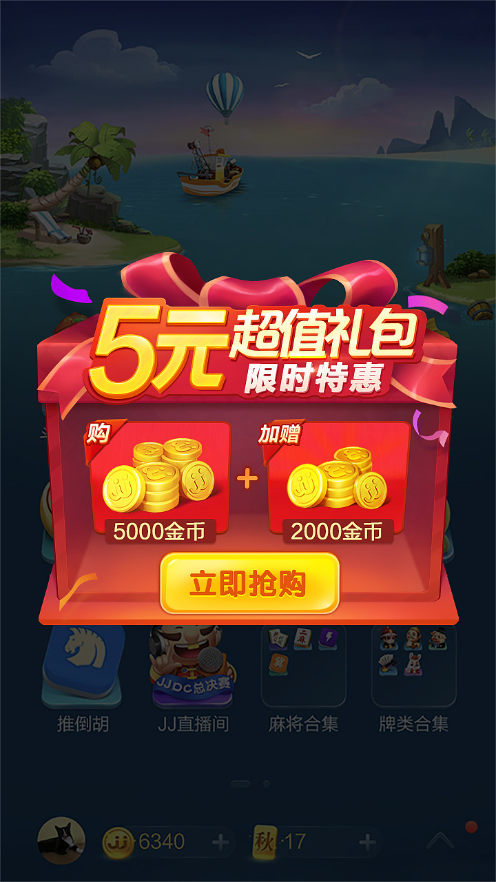 手机中的小游戏_手机上最火的小游戏_手机游戏小窗口模式在哪里设置