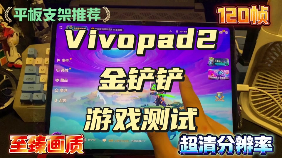手机游戏如何在电脑中玩_手机玩游戏电脑显示_玩电脑手机游戏中突然黑屏