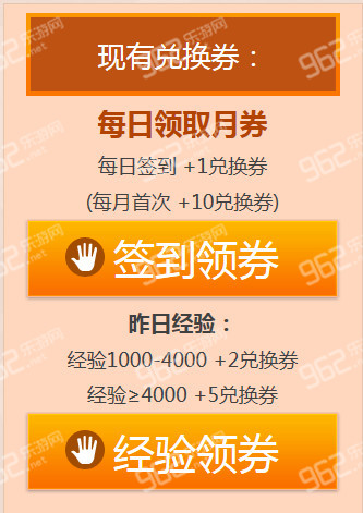 手机云电脑签到游戏下载_4399游戏盒电脑版签到_签到送时长的云电脑