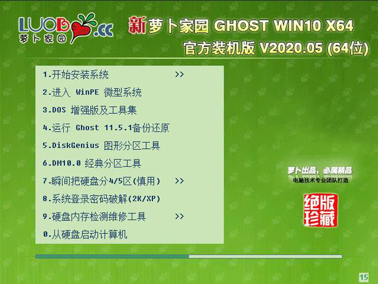 linux系统下载-Linux系统下载攻略：三步轻松搞定
