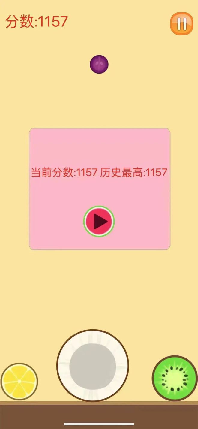手机游戏怎么付费_付费手机游戏推荐_付费手机游戏平台