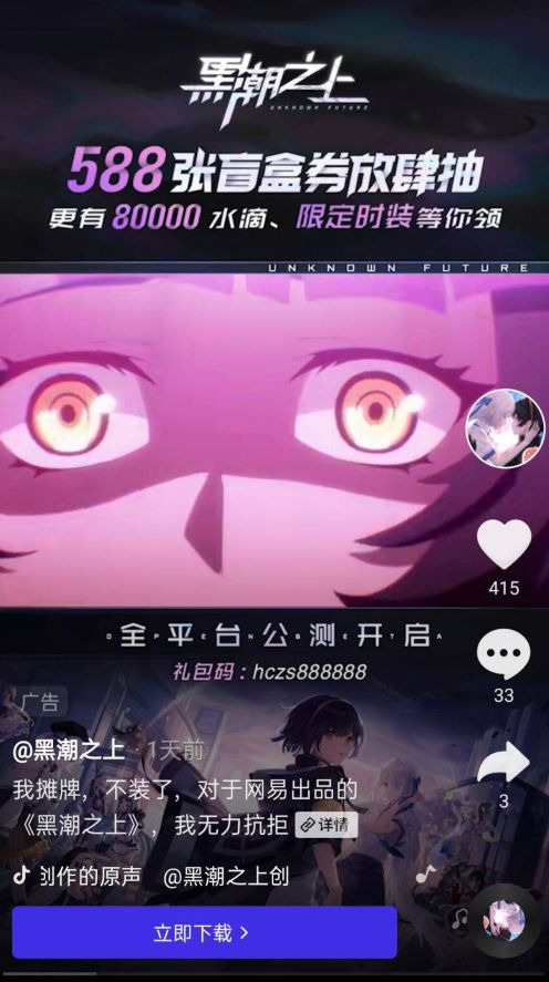 付费手机游戏推荐_手机游戏怎么付费_付费手机游戏平台