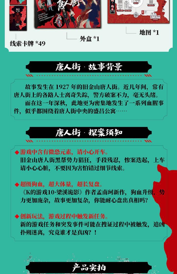 手机上卧底游戏叫什么_卧底游戏咋玩_游戏卧底