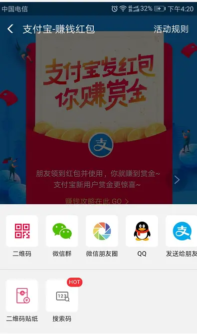 意思是跑的四字词语_pay是什么意思_意思是跑的走字成语