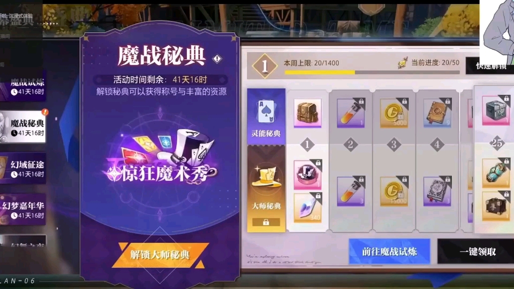 能过滤游戏中广告的手机软件_游戏过滤模式哪个好_手机游戏过滤