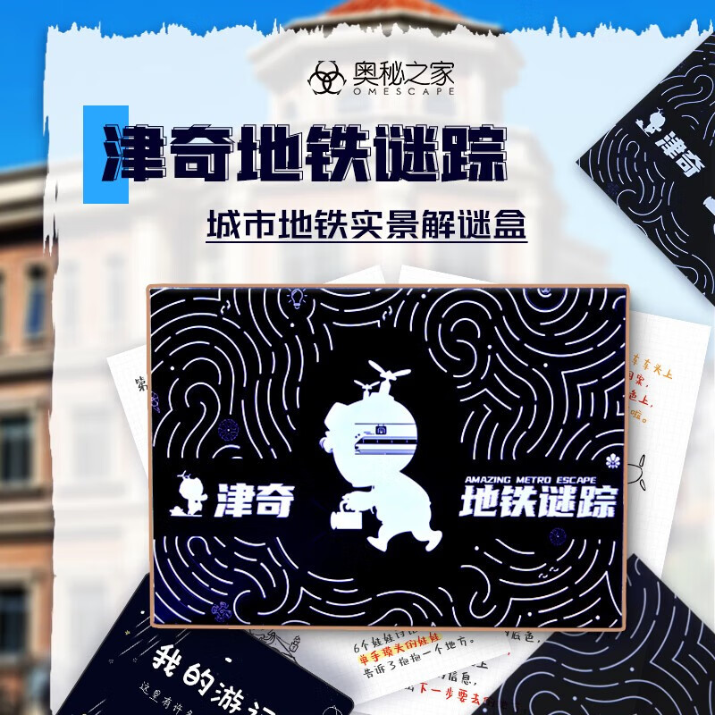 地铁游戏app_乘坐地铁的游戏_手机上玩地铁游戏安全吗