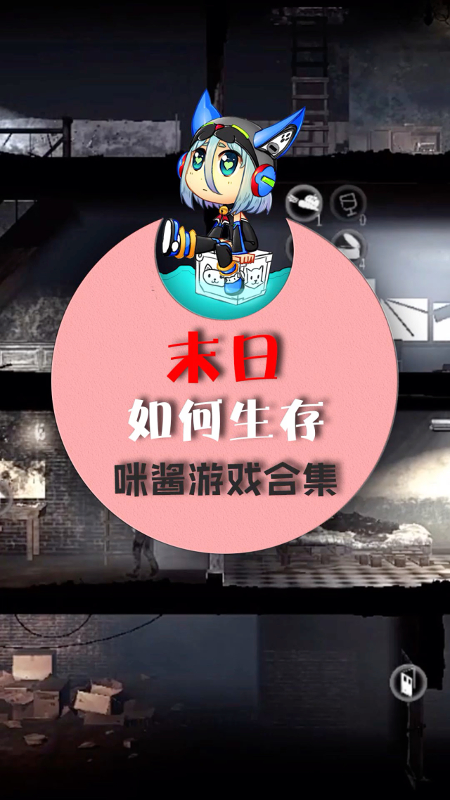 手机耐玩的大型生存游戏_生存大型耐玩手机游戏推荐_生存大型耐玩手机游戏