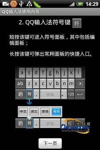 windows10老是弹出查找应用_windows查找软件_打开查找设备软件