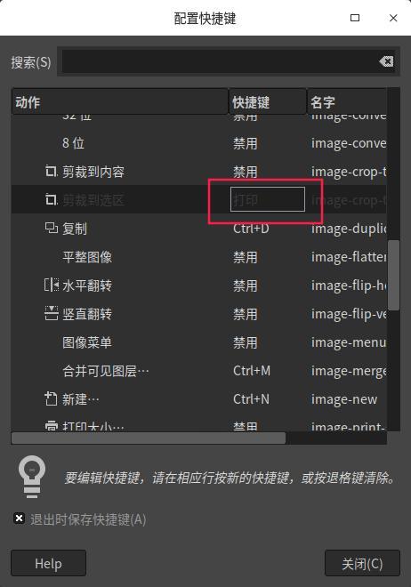 windows10老是弹出查找应用_windows查找软件_打开查找设备软件