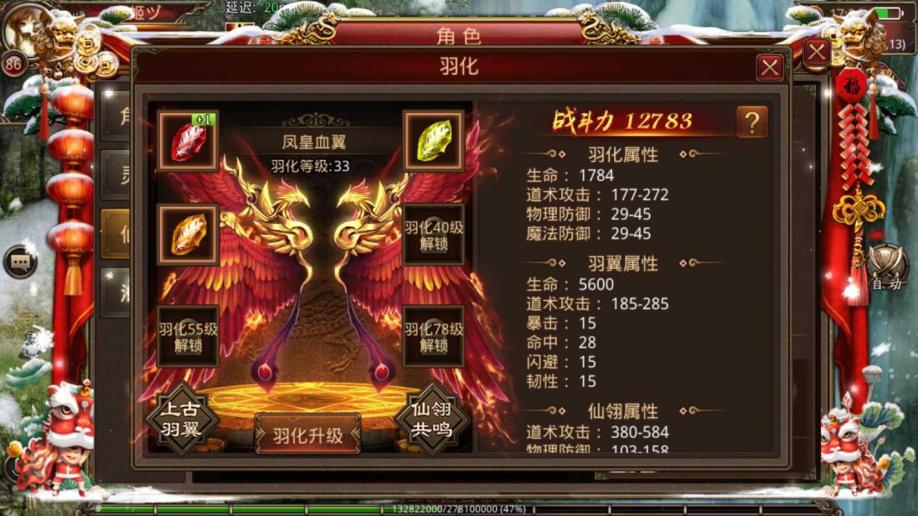 传奇玩互通手机游戏会封号吗_传奇玩互通手机游戏怎么玩_手机玩互通传奇的游戏